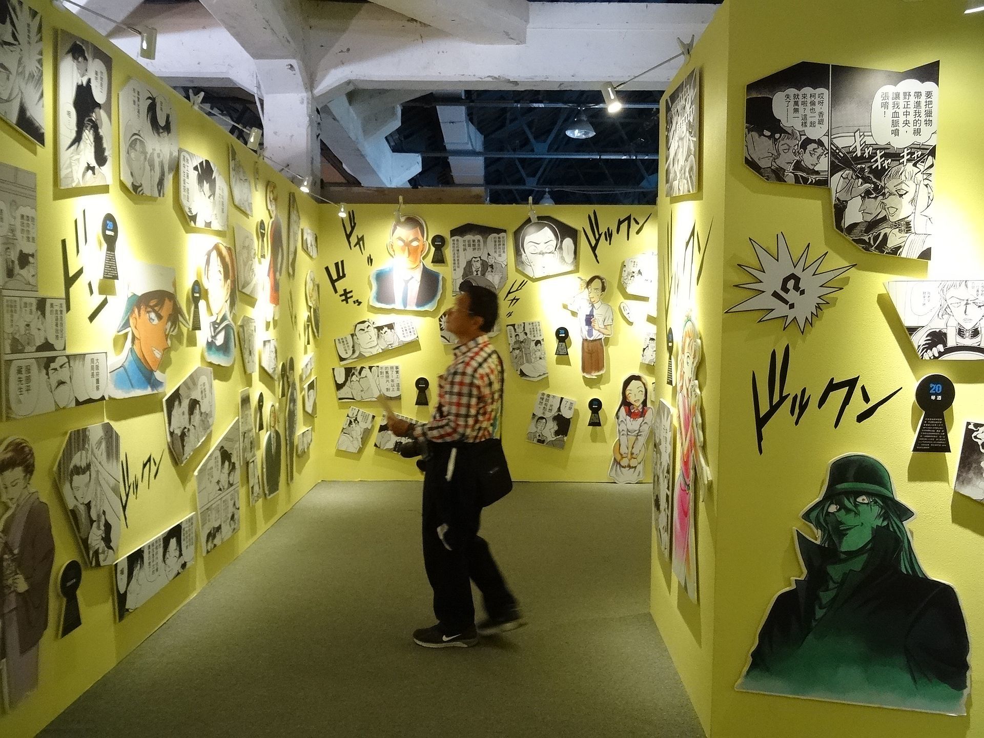 detective-conan-exhibition