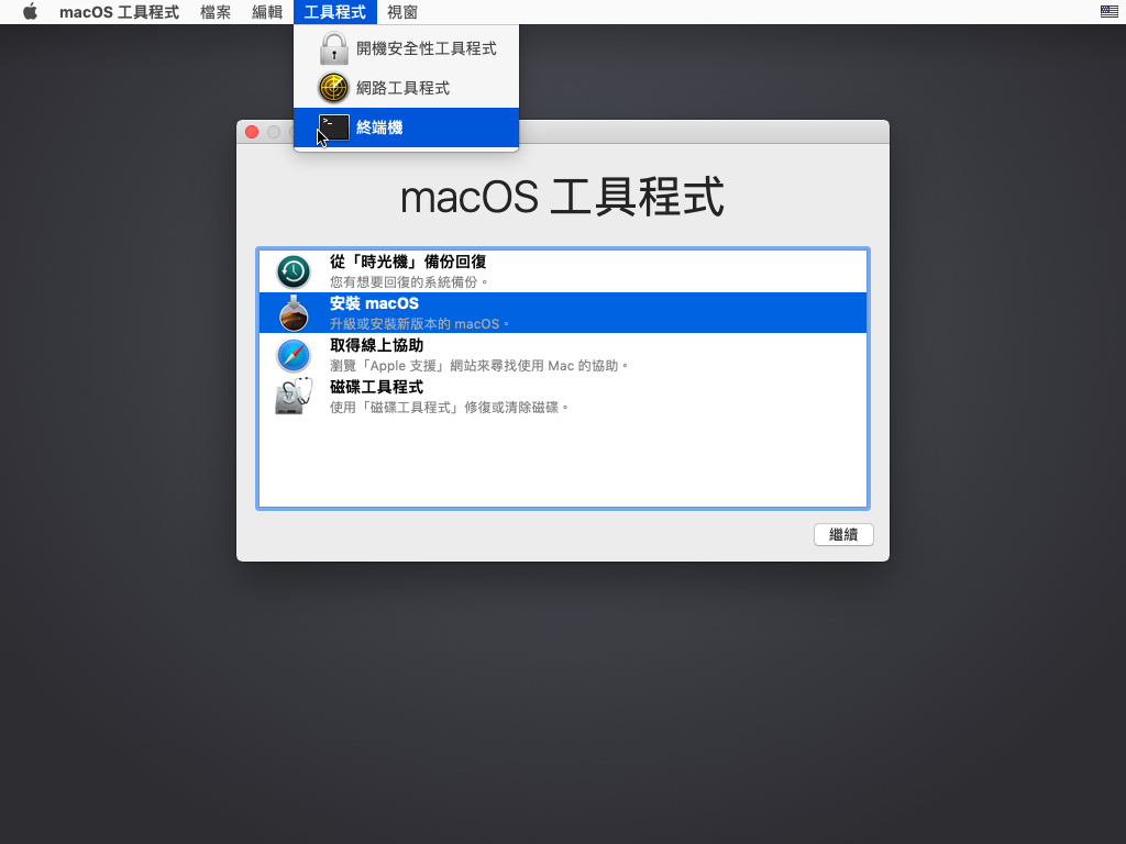 macos-installer-broken